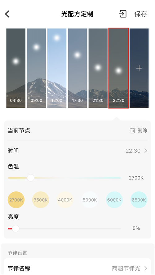 L-Home�ٷ�����v2.7.0 ���°�
