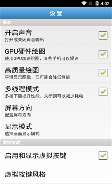 fba4droidģ����app����v1.77 ��׿��
