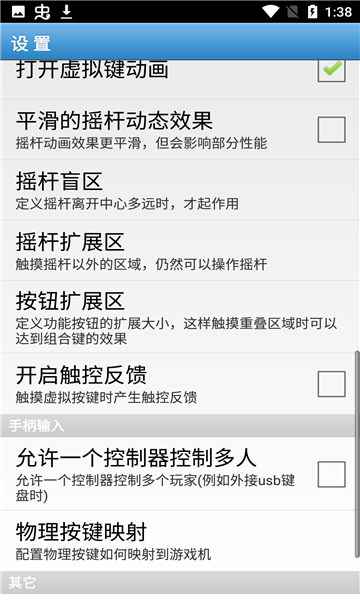 fba4droidģ����app����v1.77 ��׿��