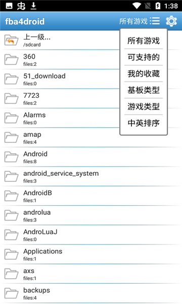 fba4droidģ����app����v1.77 ��׿��