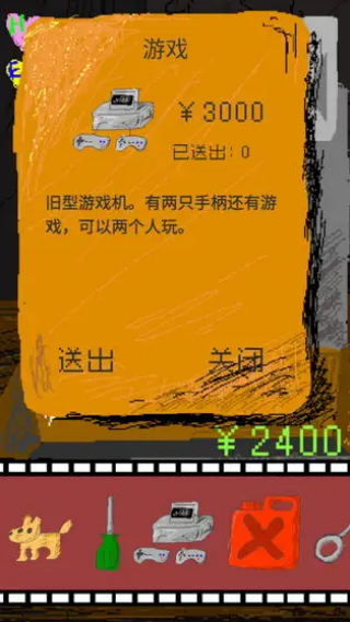 ʱ�մ�������Ϸv1.0 ��׿��