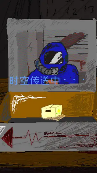 ʱ�մ�������Ϸv1.0 ��׿��