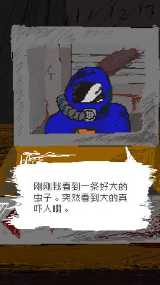 ʱ�մ�������Ϸv1.0 ��׿��