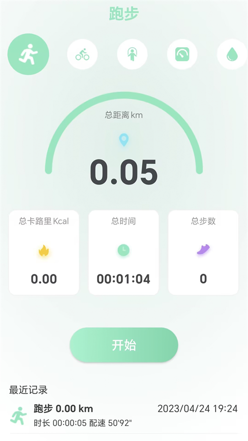 X-Fitness appv4.3.8 ���°�