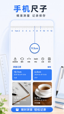 �ߵ����appv6.0.0 ���°�