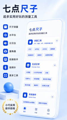 �ߵ����appv6.0.0 ���°�
