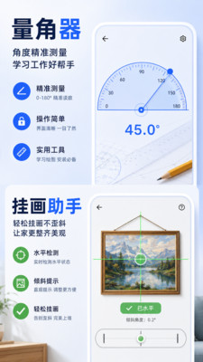 �ߵ����appv6.0.0 ���°�