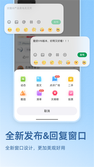 �ᰲӦ���̵�app����v16.2.0 ��׿��