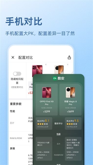 �ᰲӦ���̵�app����v16.2.0 ��׿��
