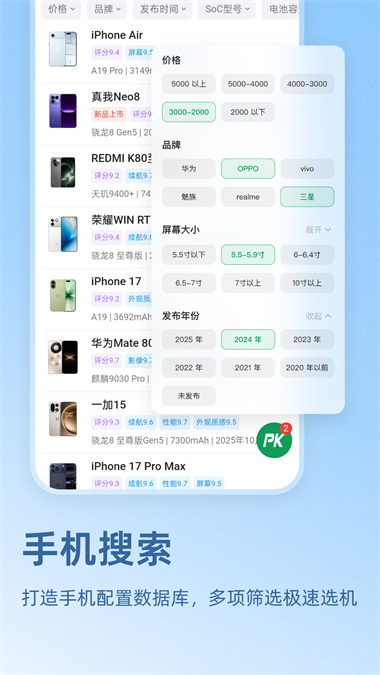 �ᰲӦ���̵�app����v16.2.0 ��׿��