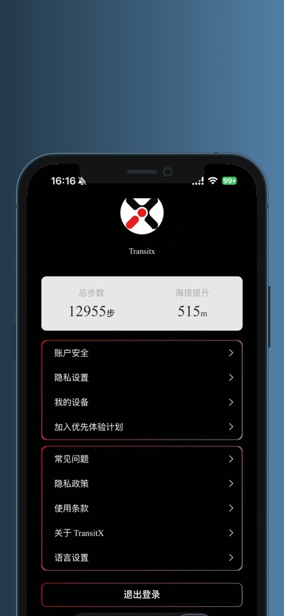 TransitX appv1.9.8 ���°�