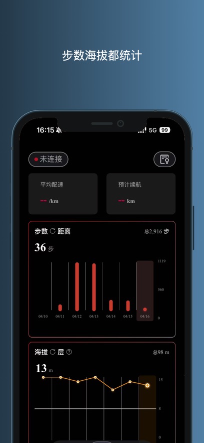 TransitX appv1.9.8 ���°�