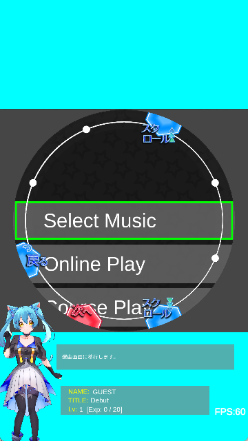 maipaddx����ģ��������(maiPadPlus)v2.3.13 ��׿��