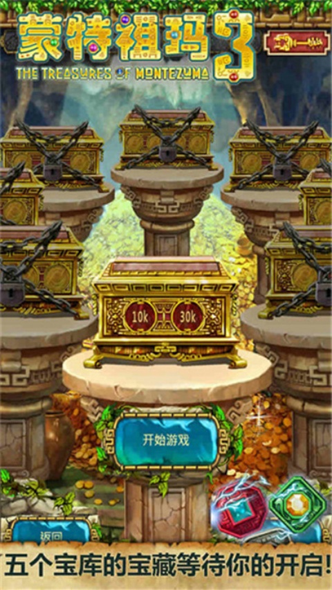 ��������3����v1.1.0 ���°�