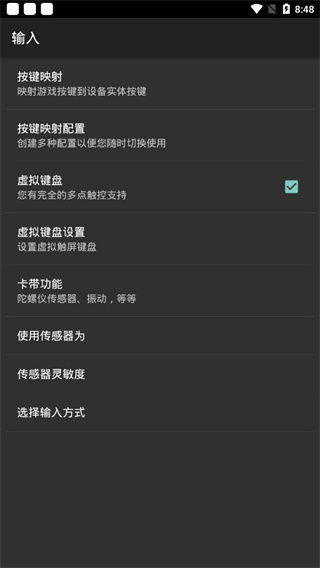 MyBoyģ�������°�v2.0.9 ��׿��
