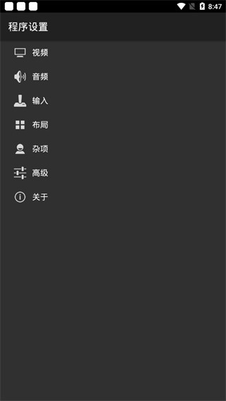 MyBoyģ�������°�v2.0.9 ��׿��