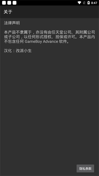 MyBoyģ�������°�v2.0.9 ��׿��