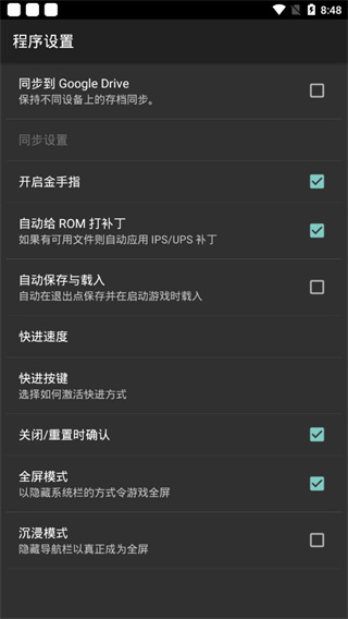 MyBoyģ�������°�v2.0.9 ��׿��