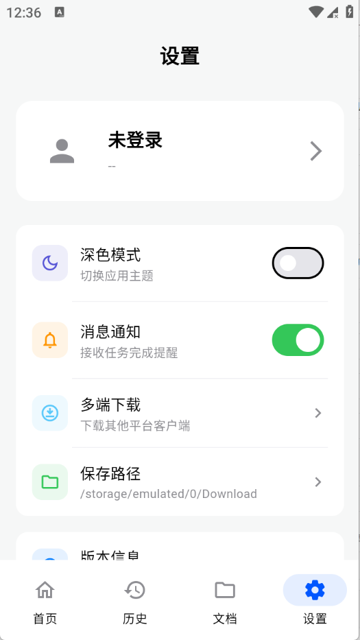 �ɷ�����app����v1.0.0 ��׿��