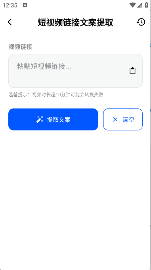 �ɷ�����app����v1.0.0 ��׿��