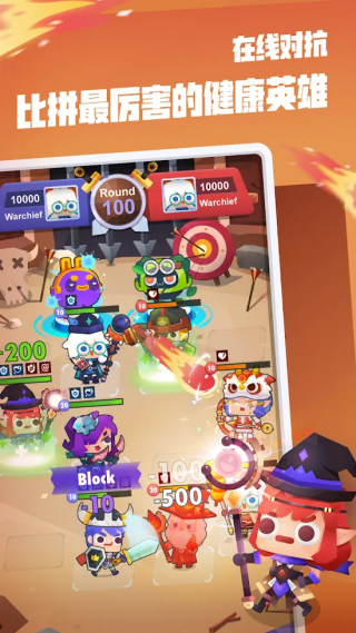 Ϊ��ð�ղ���·���а���Ϸ(Fitness RPG��װ��)v5.6.8 ��׿��