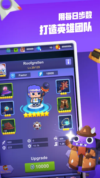 Ϊ��ð�ղ���·���а���Ϸ(Fitness RPG��װ��)v5.6.8 ��׿��