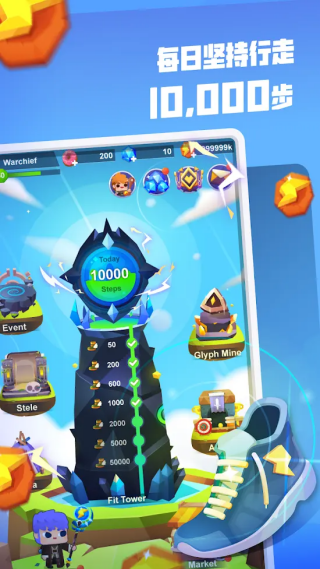Ϊ��ð�ղ���·���а���Ϸ(Fitness RPG��װ��)v5.6.8 ��׿��