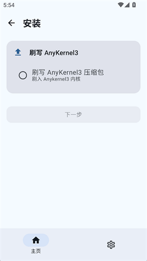 ksu�������app����(SukiSU Ultra)v4.1.2 ��׿��