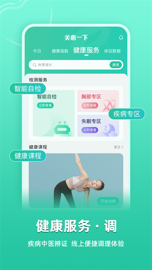 ����һ��app����v4.3.1 ���°�
