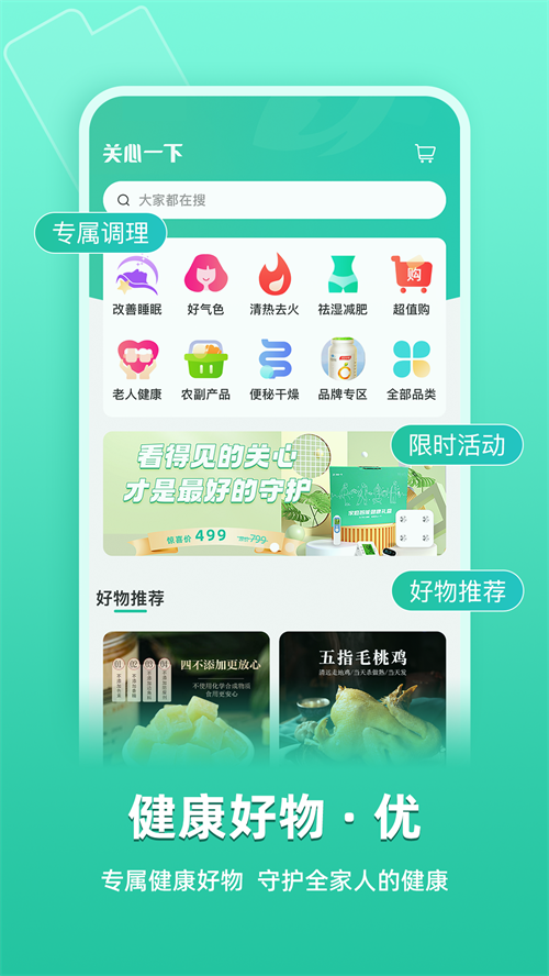 ����һ��app����v4.3.1 ���°�