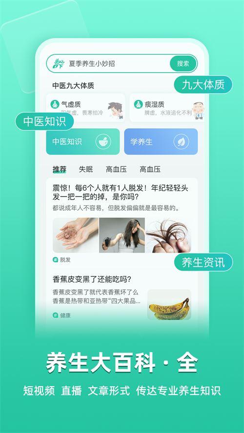 ����һ��app����v4.3.1 ���°�