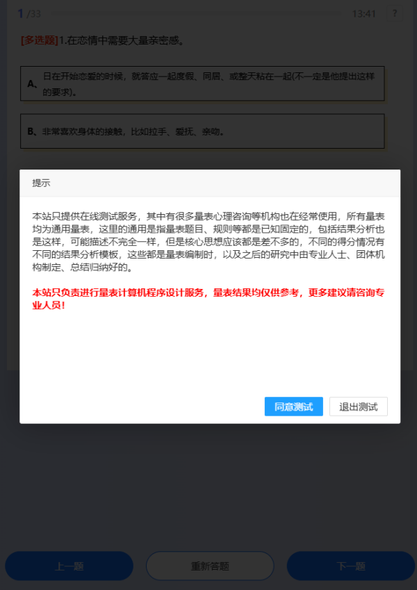 �������Ͳ�������v1.0 �ٷ���