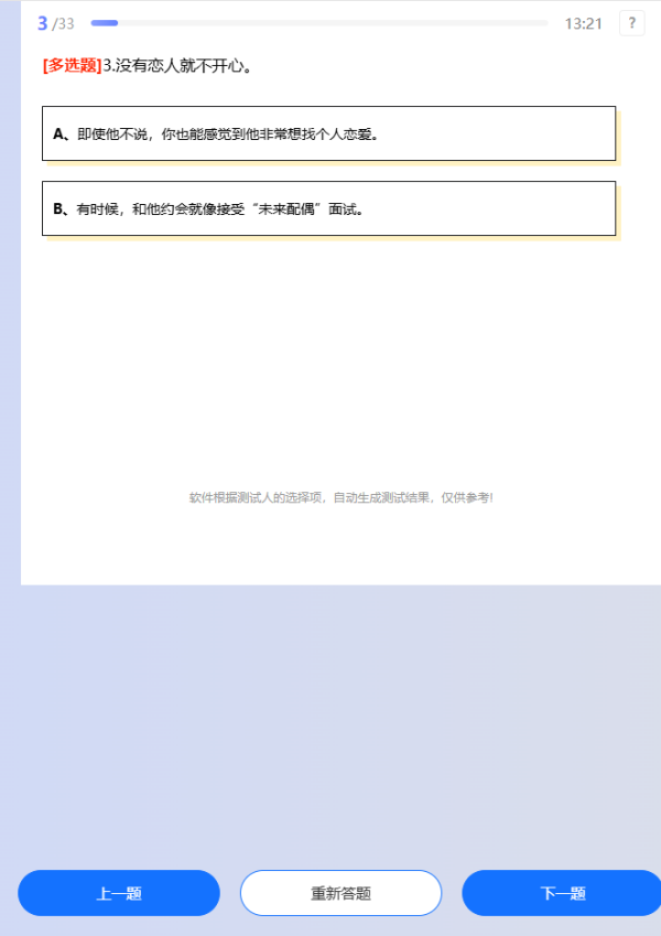 �������Ͳ�������v1.0 �ٷ���
