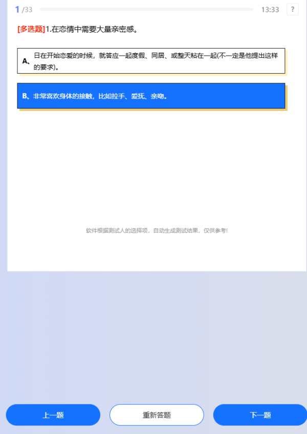 �������Ͳ�������v1.0 �ٷ���