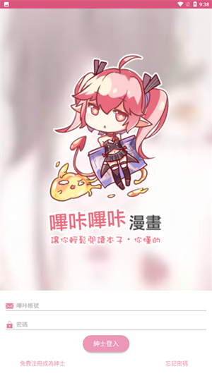 ��������picACG���°�����v2.2.1.3.3.4 ��׿��