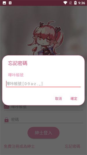 ��������picACG���°�����v2.2.1.3.3.4 ��׿��