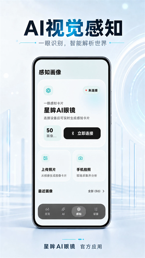 ����AI�۾�appv1.0.0 ���°�
