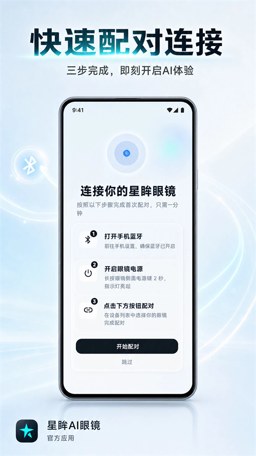 ����AI�۾�appv1.0.0 ���°�