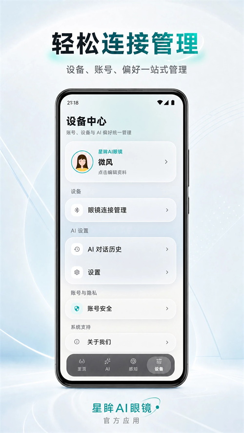 ����AI�۾�appv1.0.0 ���°�