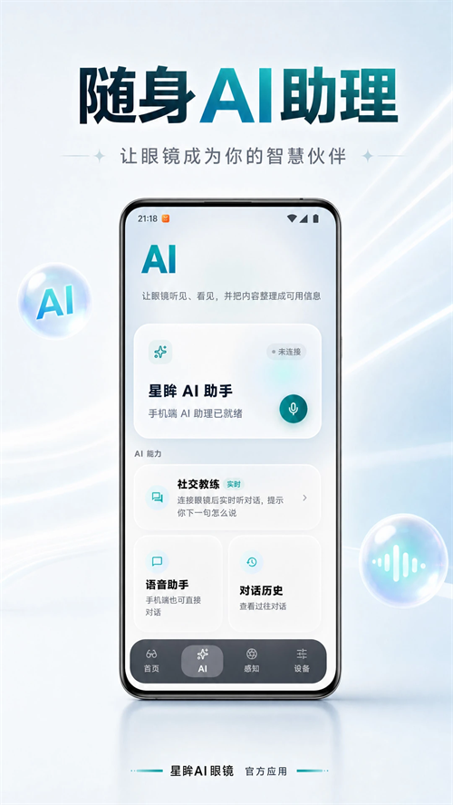����AI�۾�appv1.0.0 ���°�