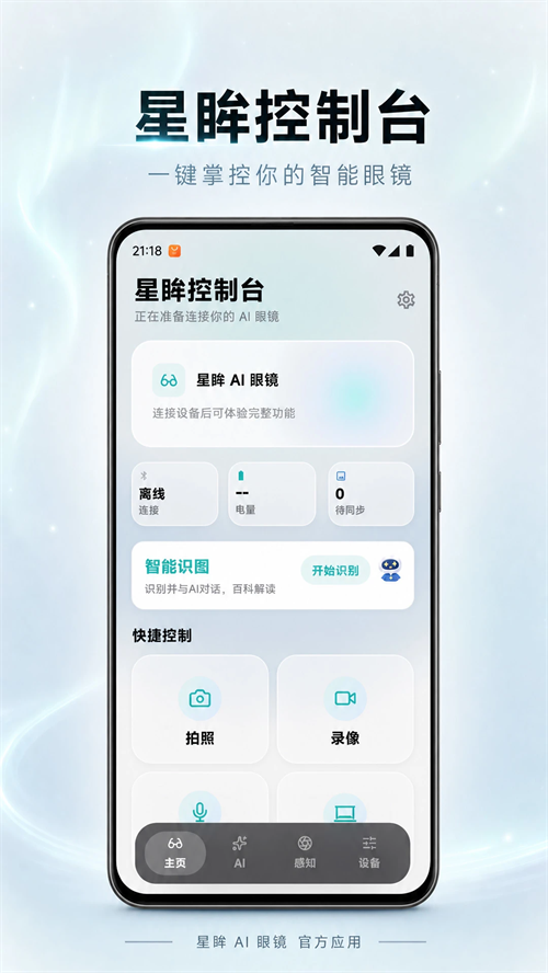 ����AI�۾�appv1.0.0 ���°�