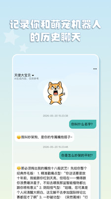 ����appv1.0.0 ���°�
