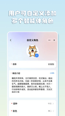 ����appv1.0.0 ���°�