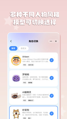 ����appv1.0.0 ���°�