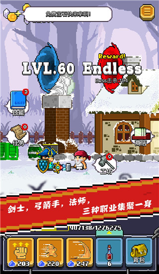 ȫ��Ӣ�۰�׿��v1.2.2 ���°�