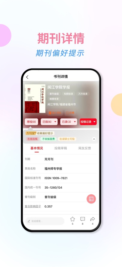 �򿯱�APP���ذ�װv4.1.0 ���°�