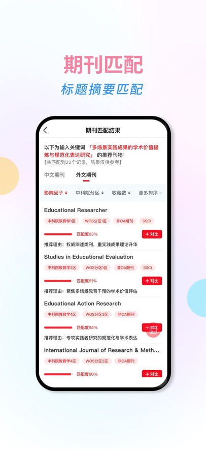 �򿯱�APP���ذ�װv4.1.0 ���°�