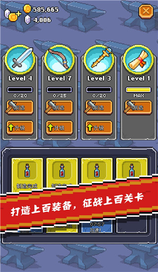 ȫ��Ӣ�۰�׿��v1.2.2 ���°�