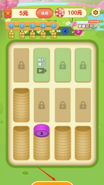 ȫ���ѹ��ʦ�ٷ�����v1.1.0 ��׿��