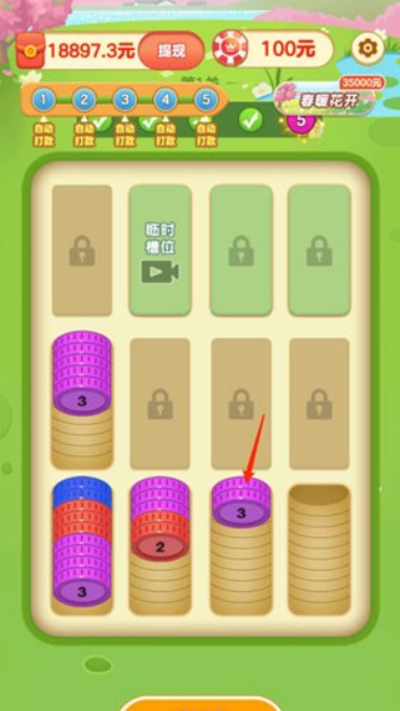 ȫ���ѹ��ʦ�ٷ�����v1.1.0 ��׿��